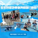아띠그라운드 이미지