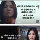 '쥬얼리 불화설' 조민아, 모든 것은 '인과응보'…의미심장 이미지