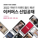 이랜드월드 이미지