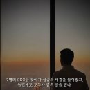 성공한 CEO들의 한결같은 대답 이미지