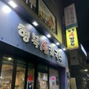 석전행복칼국수