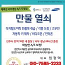 진주열쇠