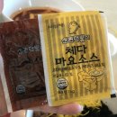 신전떡볶이포일점