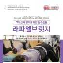 라파엘브릿지 이미지