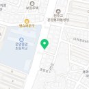 한성유도체육관