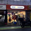 기영이 숯불두마리치킨 전남장흥점
