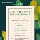 김해율하도서관 이미지