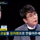 청원어린이집 이미지