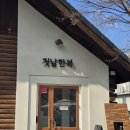 가수원로-10 | 대전한복대여 본식 사진 받아보고 더 만족했던 혼주한복 후기