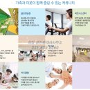 부영2단지경로당 이미지