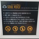 려도노래연습장 이미지