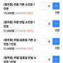 히어로플레이파크청주