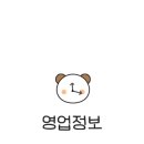 이마트에브리데이 서충주점 이미지