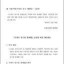 서울강남우체국