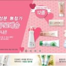 사임당화장품 - 구미시 송원서로2길 37-1 | 사임당화장품