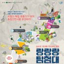 랑랑랑