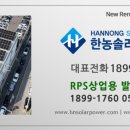햇살가득 태양광발전소 이미지