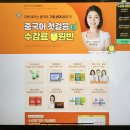 중국어회화 이미지