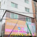 평광쉐르빌오피스텔 이미지