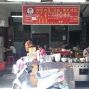 훼밀리화원
