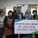 김화농협 이미지