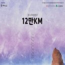 봉산문화회관 스페이스라온 이미지