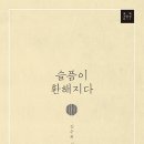 통일로3(남) 이미지