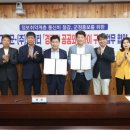 고성경로당 이미지