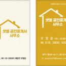 샛별공인중개사사무소 네이버블로그