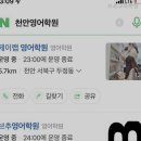 브추교육학원