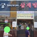 부평시장역 2번 출구 이미지