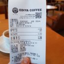 이디야커피신월5동점 | 이디야 에스프레소 콘파냐 후기