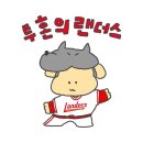 MAD PC방 | 커미션 문답 하러 왔어요 . 신선한 12문답 가져옴