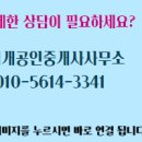 무지개공인중개사사무소 네이버블로그