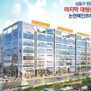 메인프라자 1 이미지