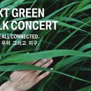 그린 모터 이미지