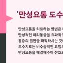 현대의원 이미지