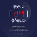 대한미용교육연합회 | 미용교육 뷰티샵 원장님들의 새로운 도전, 대한미용교육연합회 후기