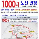 평내동신명A 이미지