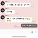 차가운 뺨에 닿은 뜨거웠던 품