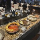 호텔리츠 | [w.웨딩리뷰] 수원 라뷔포레 (구 호텔리츠) 웨딩 시식 후기｜컨벤션 식사 솔직 후기 및 예약 방법