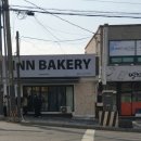 193 | 천하제빵 빵지순례 - 서산 NNN 베이커리 다녀온 후기