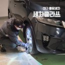 CU 성서주공5단지점 | 대구 아파트 월세차 달서구 출장세차 세차클라쓰