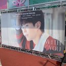 청량체육관 | #BE WITH YOU 2025 박보검 팬미팅 후기 (feat. 장충체육관 가구역 18열 시야)