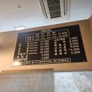 카림황소곱창 | 2동탄 청계동 카림상가 술안주 카림황소곱창