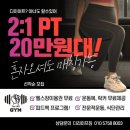 더라이프헬스PT 이미지