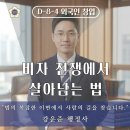 운주산업