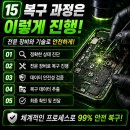휴대폰데이터복구 부산 갑자기 화면 안 나옴 핸드폰데이터복구 삼성핸드폰수리 데이터 살림