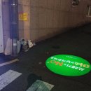 재송1동-27 이미지