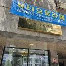 발린 뷰티 | [춘천 뷰티 오로라엘] 춘천 피부관리, 신부관리로 추천하는 피부샵, 스킨플래닝 솔직후기